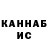 Первитин кристалл Ivan Chebykin