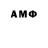 АМФЕТАМИН VHQ Moises Oliveira