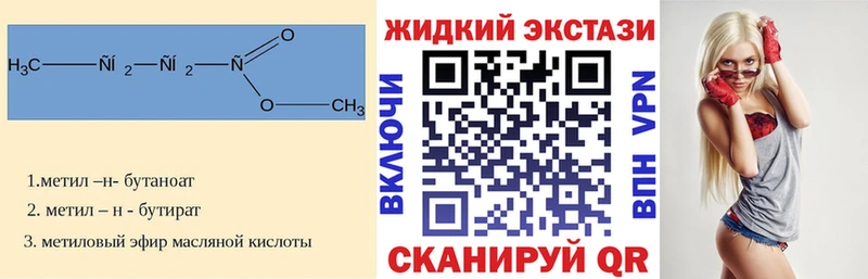 закладки  Шагонар  БУТИРАТ оксана 