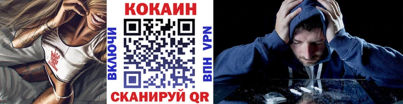 Кокаин 98% Шагонар
