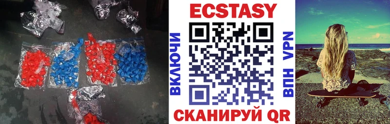 Ecstasy 280мг  hydra ссылка  Шагонар 
