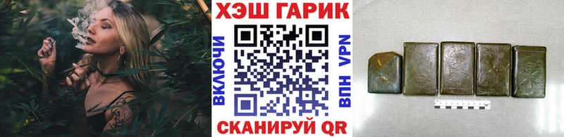 ГАШ hashish  кракен ссылки  Шагонар 