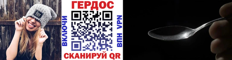 Героин VHQ  blacksprut tor  Шагонар 