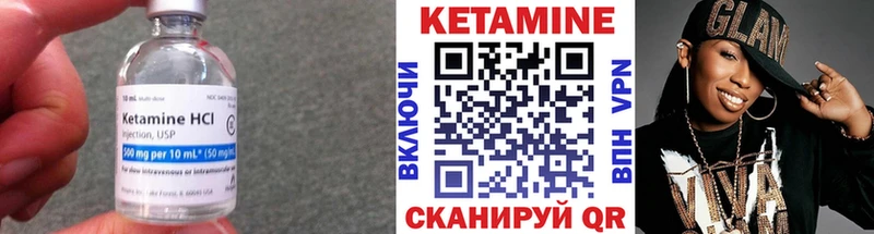 наркошоп  Шагонар  КЕТАМИН ketamine 