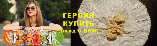 мефедрон Арсеньев