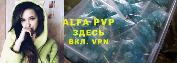 МДПВ Балахна