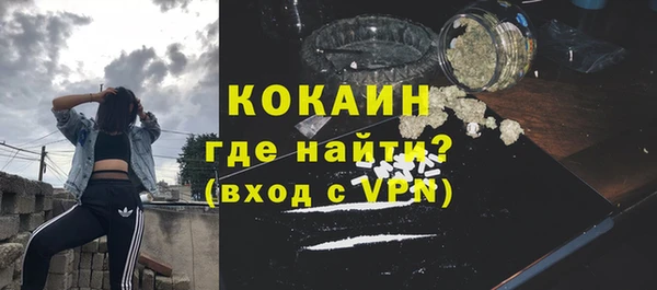 мефедрон Арсеньев