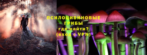 мефедрон Арсеньев