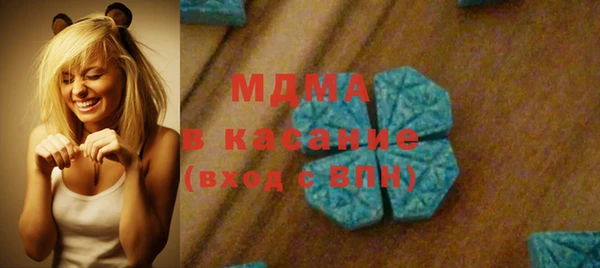 ECSTASY Армянск