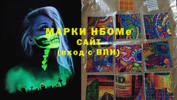 героин Волосово