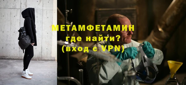 мескалин Дмитровск