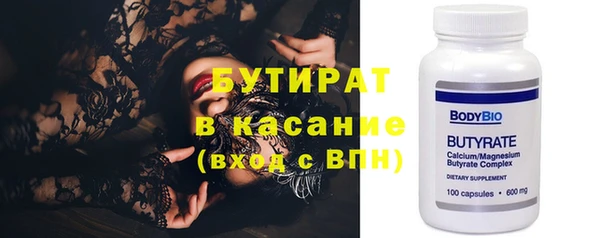 мефедрон Арсеньев