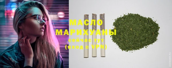 мефедрон Арсеньев