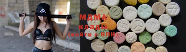 мефедрон Арсеньев