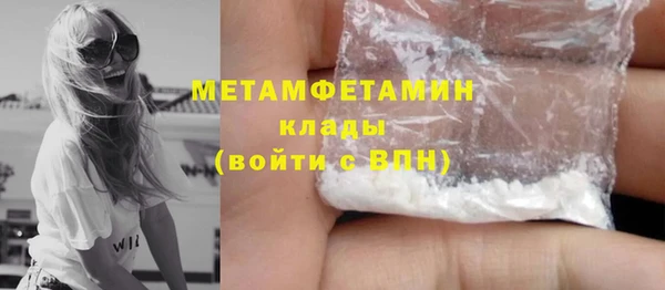 мефедрон Арсеньев