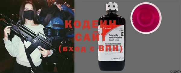 ECSTASY Армянск