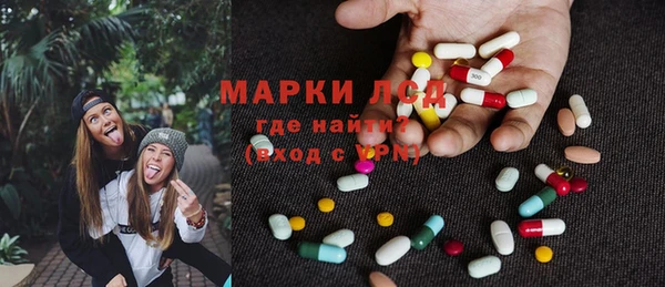 мефедрон Арсеньев