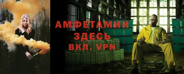 кокаин премиум Володарск