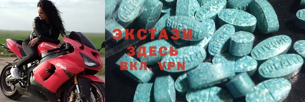ECSTASY Армянск