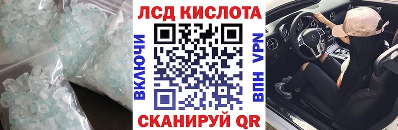 Лсд 25 экстази кислота Шагонар