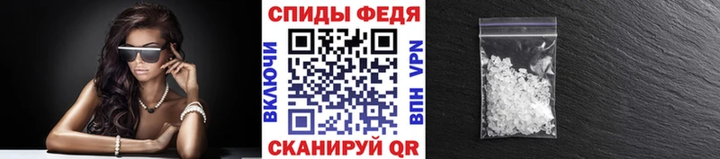 маркетплейс состав  дарнет шоп  Шагонар  МЕТАМФЕТАМИН кристалл 