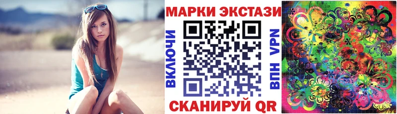 купить закладку Шагонар кракен ONION Марки NBOMe 1,8мг